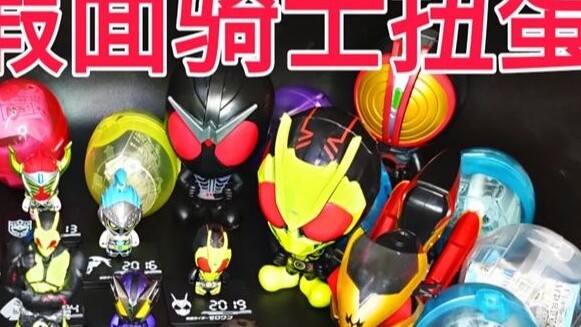 Jika Anda menghabiskan 700 yuan untuk menggambar gashapon Kamen Rider, apa sebenarnya yang bisa Anda