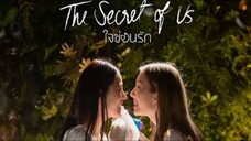 the secret of us 4 indo