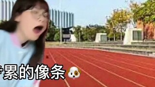 Tôi đã chạy 50 dặm trong bài kiểm tra thể chất...