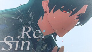 【星穹铁道/MMD】___Re:Sin___【刃】