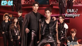 🇹🇭[BL]OMG! VAMPIRE EP 01(engsub)2024