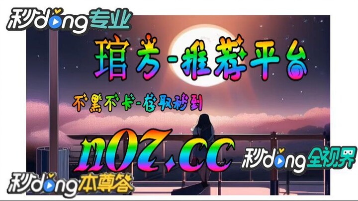 捕鱼高手 🐋🔥《《 n 0 7 . c c 》》🔥🐋 - 《 《 y n c t 5 5 . c o m 》》