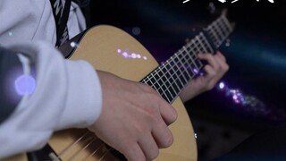 [Karya ulang tahun] Pertunjukan gitar multi-track versi Tenki no Ko OST Grand Escape Lu Sibai