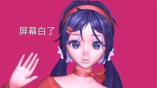 233乐园终究还是没能放过米塔