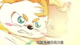 【喜羊羊x崩坏3】动画短片-「薪炎永燃」