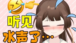 Anchor, why don’t you turn off the microphone when you pee! ! ! !