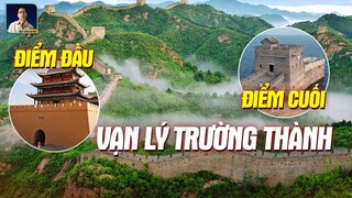 VẠN LÝ TRƯỜNG THÀNH: BÍ ẨN ĐIỂM BẮT ĐẦU VÀ KẾT THÚC