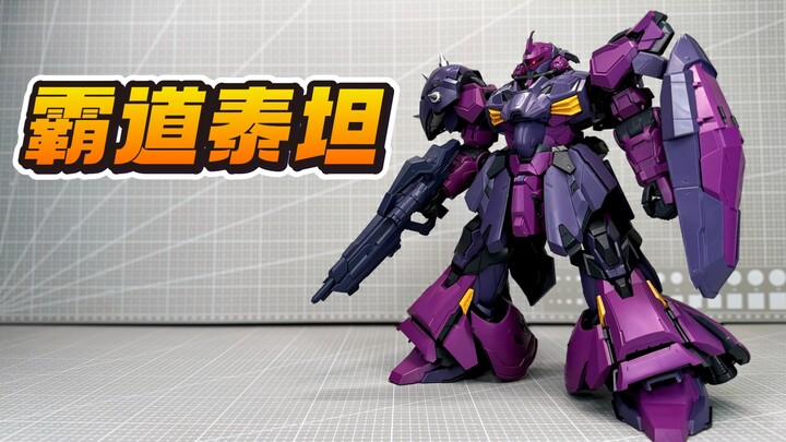 1/100的GK造型梅萨？需要自备圣水的拼装雕像？机甲方舟 霸道泰坦