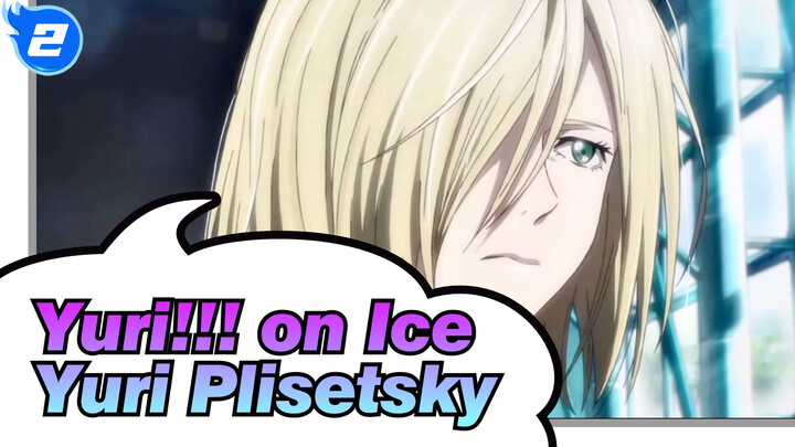 [Yuri!!! on Ice/MAD] Our Russian Fairy Yuri Plisetskyi - Umbrella_2