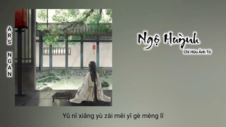 Ngộ Huỳnh (遇萤) - Chỉ Hữu Ảnh Tử/Ngộ Long Ost