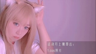 【4K零底噪  预览版 】直播2周年黄豆粉cos剧情助眠视频