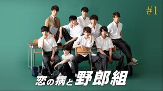 [ Sub INDO ] Ep.1 Koi no Yamai to Yarougumi S1 (2019) | Full HD