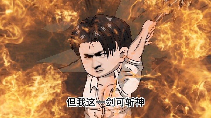 第二十五集，李观棋命在旦夕，李落子花36亿请了小超市的一名员工