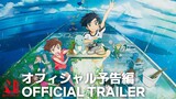 Drifting Home _ Official Trailer _ Netflix Anime Watch For Free ;Link In Descreption