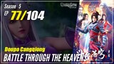 【Doupo Cangqiong】 S5 EP 77 - Battle Through The Heavens BTTH | Donghua - 1080P
