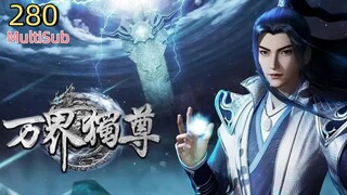 [MultiSub] 万界独尊 280 | The Sovereign of All Realms 280