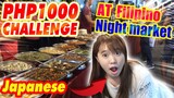 Buying 1000 PHP Food at Filipino Night Market Challenge !