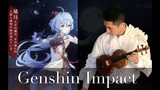 Genshin Impact "Ganyu: Radiant Dreams" violin version