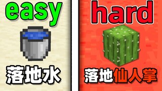 粉丝的阴间操作让我捡水瓶子为生