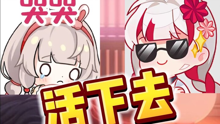 泪目，加上早子姐微信聊的是怎么活下去，互相安慰共勉【宣小纸不怕火】