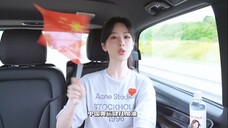 2024奥运火炬手杨紫为中国奥运健儿加油,中国奥运健儿牛牛牛