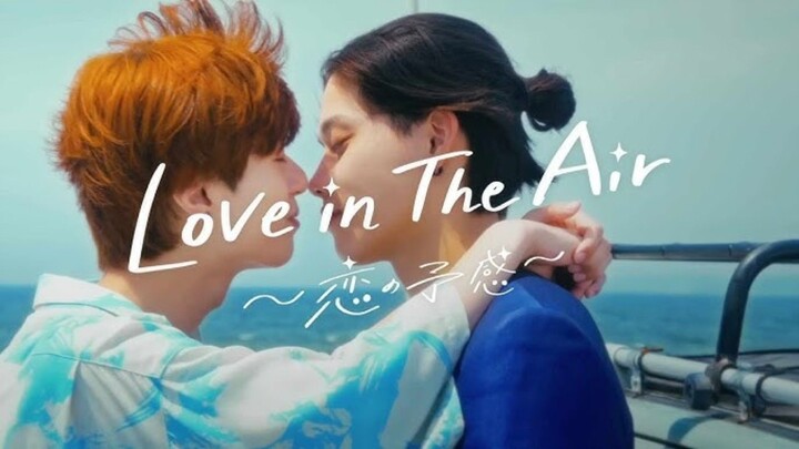 EP. 3 Love In The Air: Koi No Yokan🇯🇵