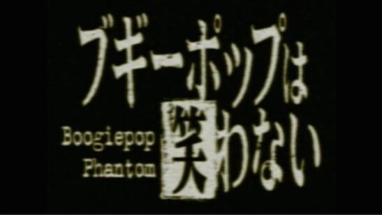 Boogiepop Phantom Episode 2 English sub