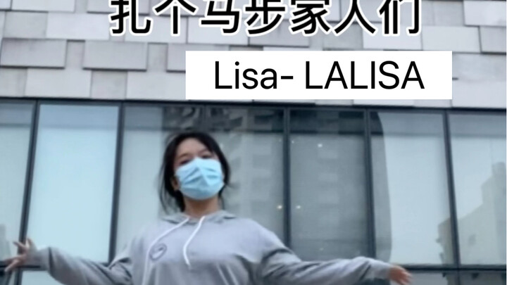 赌狗的下场就是要穿着拖鞋在东京的某公园跳LALISA，只学了不几天，咱们就是说，丢大人了家人们