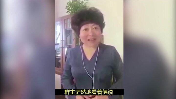 中秋节到了，佛说: