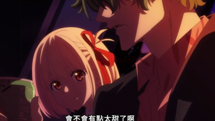 【误解向】【lycoris recoil】【千束X真岛】恶魔之子