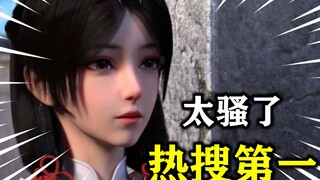 我竟然被未婚妻赶出了家门？！这动画看的根本停不下来【文言文讲国创 # 04】