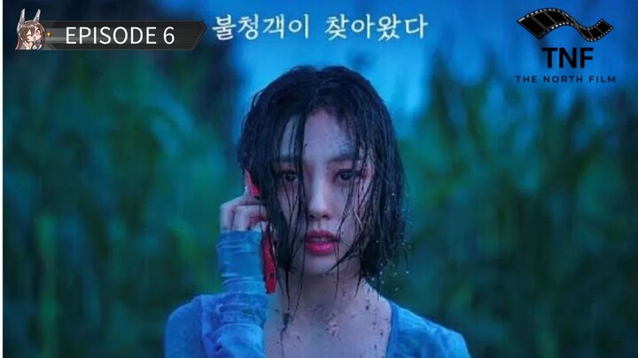 THE FROG [2024][SUB INDO][1080p].
