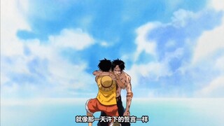 Luffy Ace Sad Momento