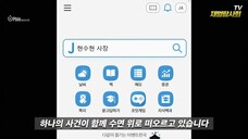 Hôn Lễ Bất Khả Thi EP 4 [Sub Việt]