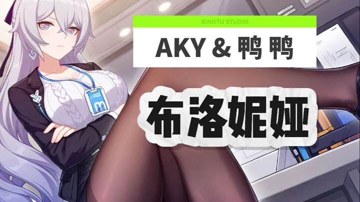 【同人动漫】新年新作！相信你还没瞅过！#原神#同人动漫#AKT 白嫖合集，UP自主整理！