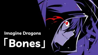 【Vietsub】Bones - Imagine Dragons