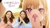THIS IS CUTE! | My Dress-Up Darling - Episode 1 | Reaction