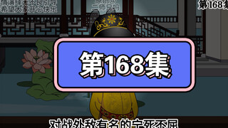 朱标：我擦嘞，你个老六，又抢老五《朱橚》的功劳？你这当爹《朱元璋》的，要点脸行不？