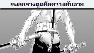 จังไ