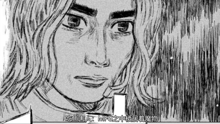 [Komentar Dubbing Komik] Sekuel Initial D "MF GHOST", balapan kualifikasi Danau Ashi, mampukah Ferra