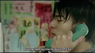 [BL] ชื่อที่สลักไว้ใต้หัวใจ : รักแรกของทุกคนยิ่งใหญ่เหมือนในหนังฟอร์มยักษ์