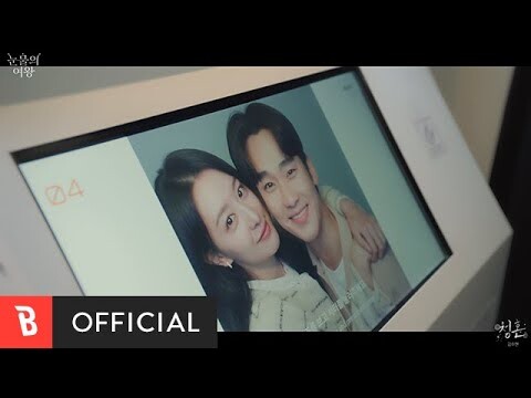 [MV] คิมซูฮยอน - ทางกลับบ้าน (ขอแต่งงาน)