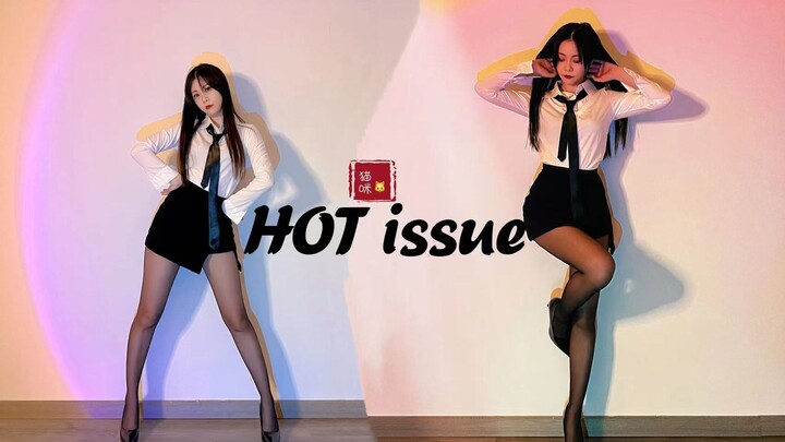【猫咪酱】这位OL姐姐不太会扭喔 | Hot Issue Cover | (G)i-dle