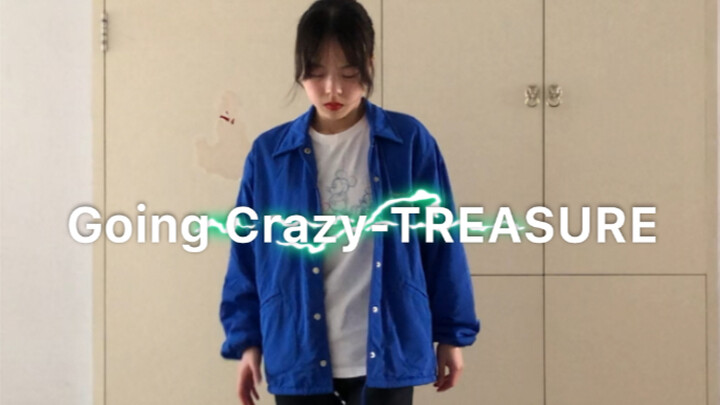 比男生还帅（不是）的Going Crazy-（YG新男团宝石盒）翻跳