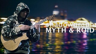 Boogiepop wa Warawanai OP - shadowgraph - MYTH & ROID - Fingerstyle Guitar Cover