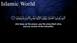 Calming and relaxing Quran. Soothe your soul
