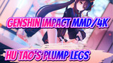 Genshin Impact|MMD/4K Enjoy Hu Tao's plump-leg swinging