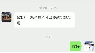 微信怎么看老婆和别人的聊天记录+查询微信７９５０３２３８—实时同步聊天记录