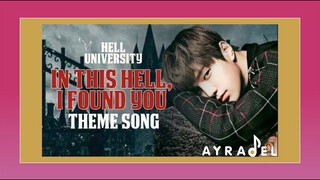 HELL UNIVERSITY (song) (Lyric video) | Ayradel