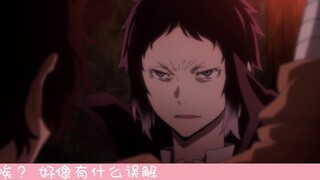 [ Bungo Stray Dog ] Akutagawa Ryunosuke's Love Cycle